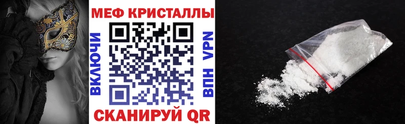Купить наркотики сайты Зубцов ЭКСТАЗИ МЕФ Кокаин Гашиш Каннабис APVP