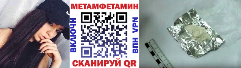 купить Зубцов Amphetamine Premium