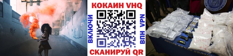 Кокаин FishScale сайты даркнета телеграм Зубцов магазин продажи кракен сайт