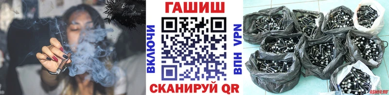 Гашиш Ice-O-Lator  Зубцов 