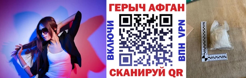 как найти закладки  Зубцов  Героин гречка 
