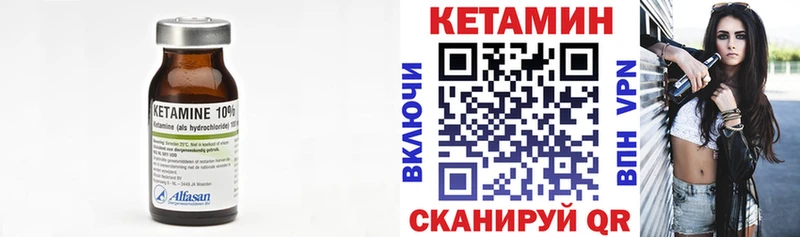 КЕТАМИН ketamine  Зубцов 