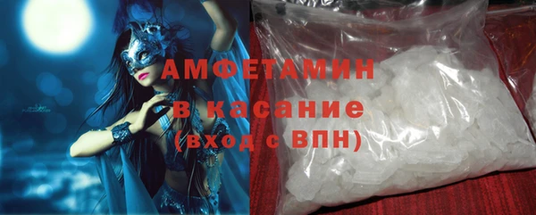 кристаллы Верхнеуральск