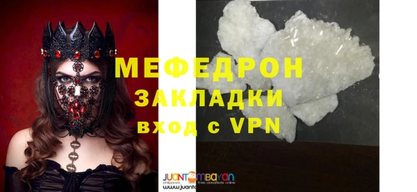 спиды Володарск