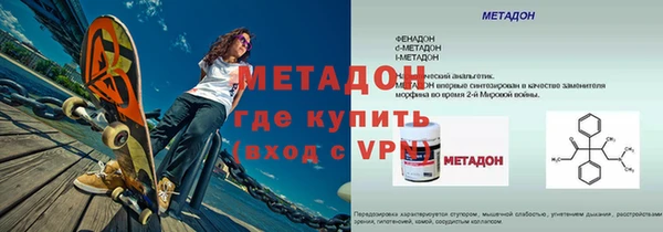 спиды Володарск