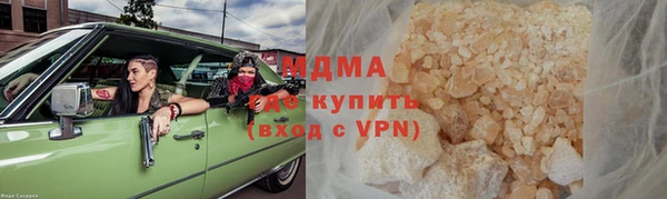 кристаллы Верхнеуральск