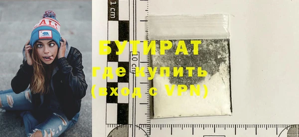 ALPHA-PVP Бронницы