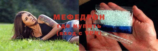 спиды Володарск