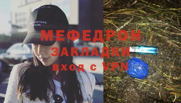mix Волосово