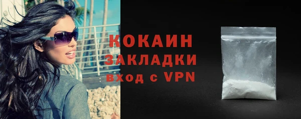 2c-b Среднеколымск