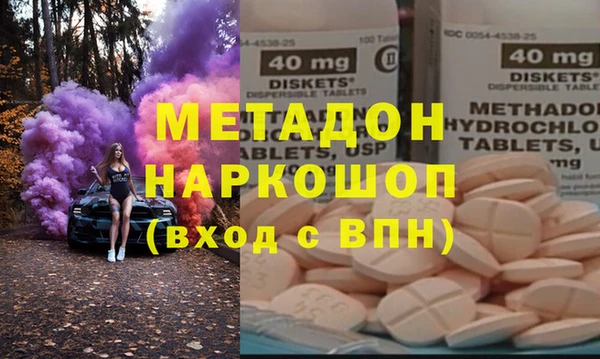 альфа пвп Волоколамск