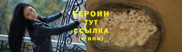 кристаллы Верхнеуральск