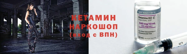 спиды Володарск