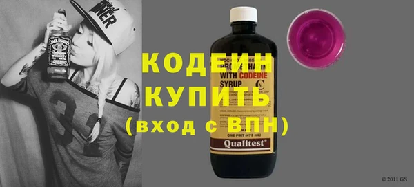 бошки Верхний Тагил