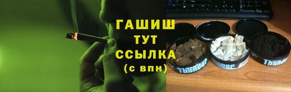 бошки Верхний Тагил
