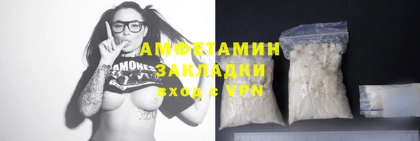 альфа пвп Волоколамск