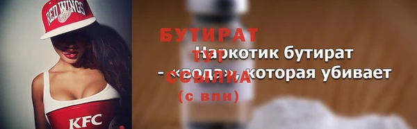 альфа пвп Волоколамск