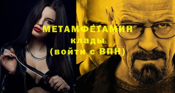 спайс Сретенск