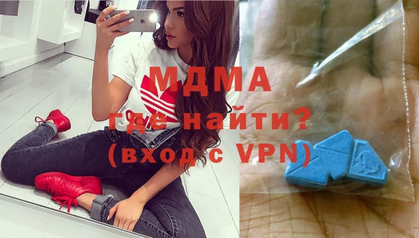 альфа пвп Волоколамск