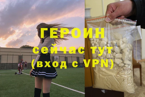 ALPHA-PVP Бронницы