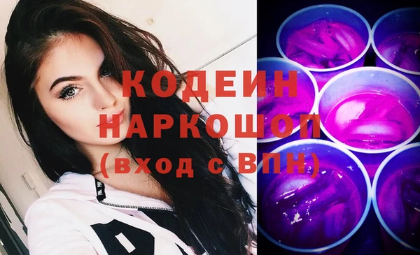 mix Волосово