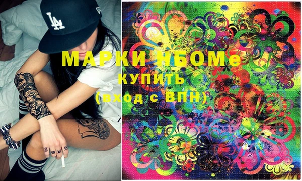 mix Бугульма