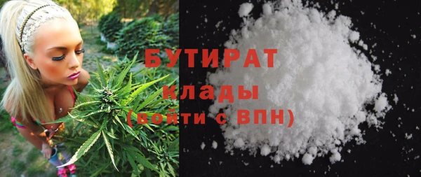 альфа пвп Волоколамск