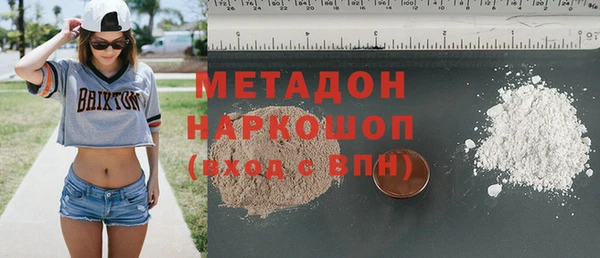 кристаллы Верхнеуральск