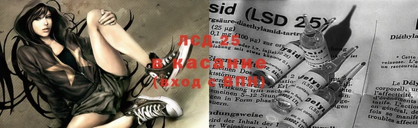 mix Волосово