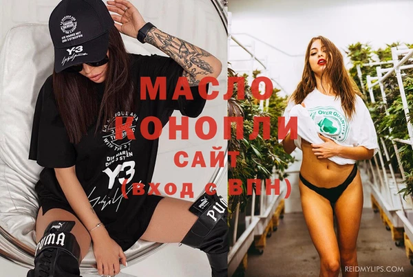 альфа пвп Волоколамск