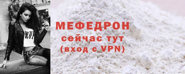 mix Волосово