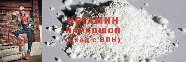 кристаллы Верхнеуральск