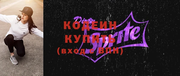 спиды Володарск