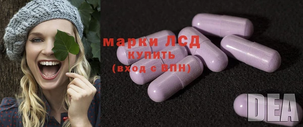 мефедрон Бородино