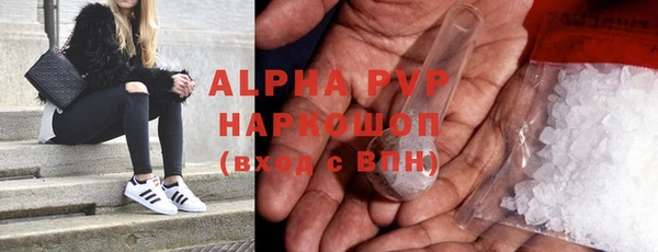 бутик Верея