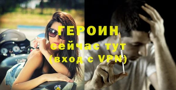 бошки Верхний Тагил