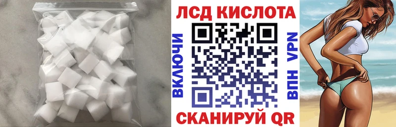 ЛСД экстази ecstasy  Зубцов 