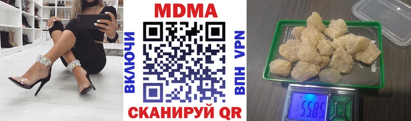 MDMA Molly  Зубцов 