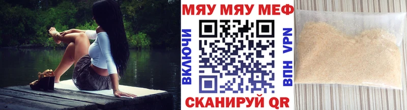 МЕГА ONION  Зубцов  МЯУ-МЯУ мяу мяу  цена наркотик 