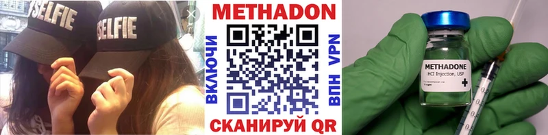 МЕГА как войти  Зубцов  МЕТАДОН VHQ 