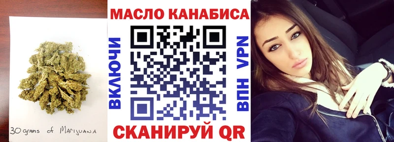 ТГК гашишное масло  MEGA сайт  Зубцов 