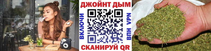 Бошки Шишки тримм  что такое наркотик  Зубцов 